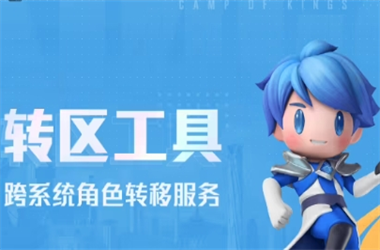 2025天天彩资料大全最新版免费下载-2025新澳门天天免费准大全谜语转区教程